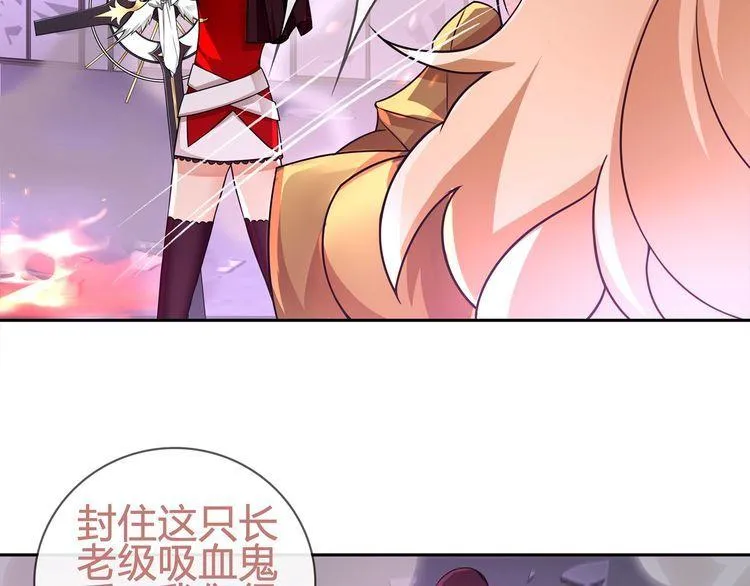 第87话真正的敌人！ 第35页