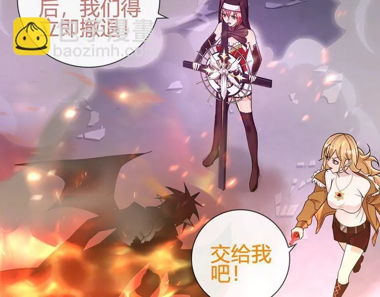 第87话真正的敌人！ 第36页