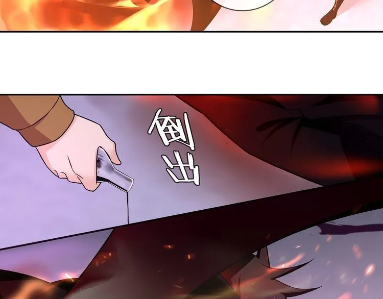 第87话真正的敌人！ 第37页