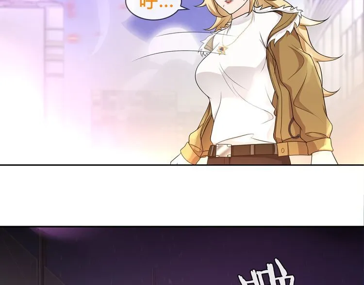 第87话真正的敌人！ 第41页