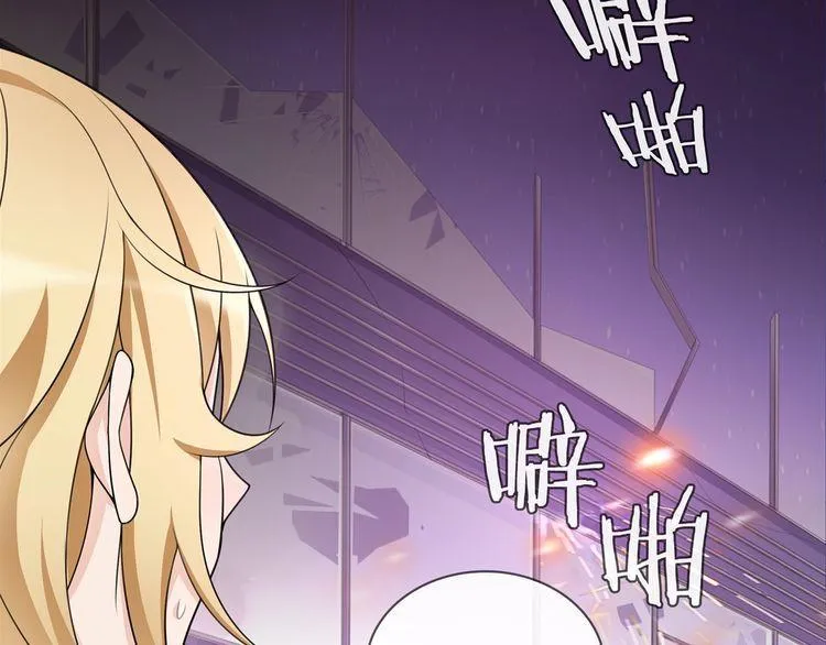 第87话真正的敌人！ 第42页