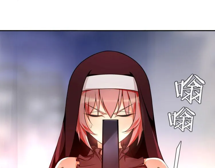第87话真正的敌人！ 第44页