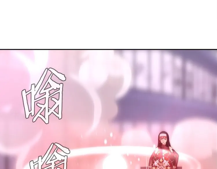 第87话真正的敌人！ 第46页