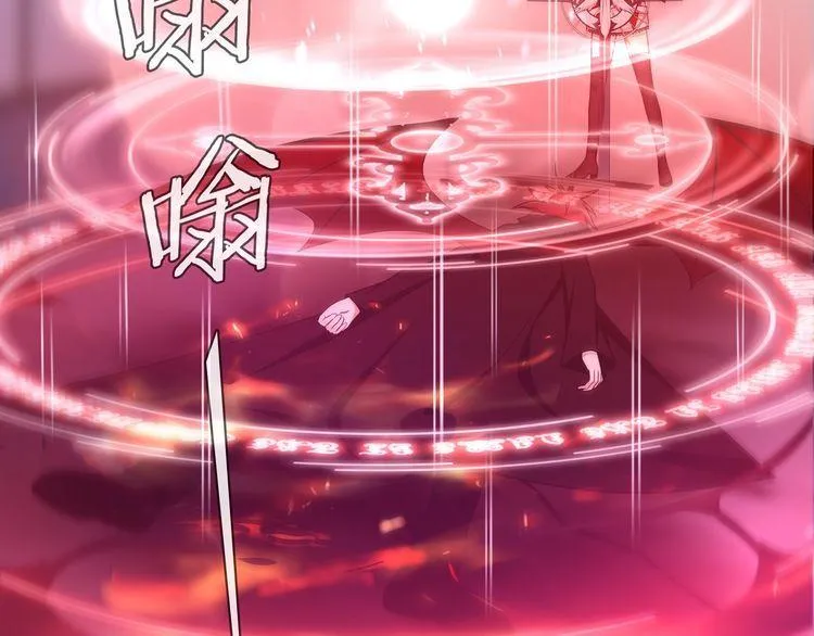 第87话真正的敌人！ 第47页
