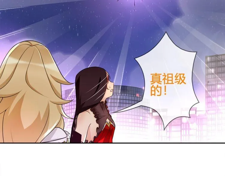 第87话真正的敌人！ 第60页
