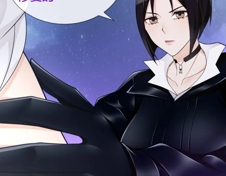 第86话致命伤口？ 第17页