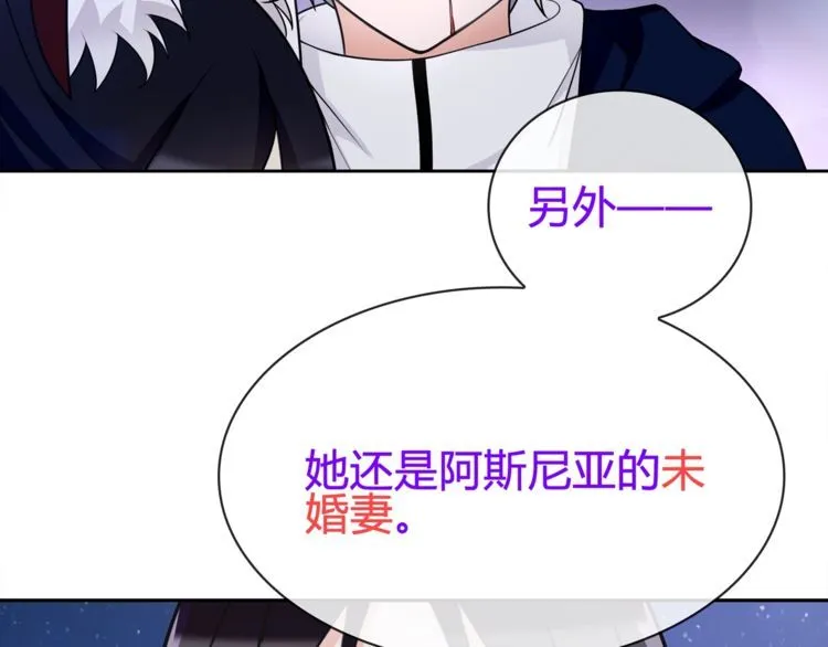 第86话致命伤口？ 第37页