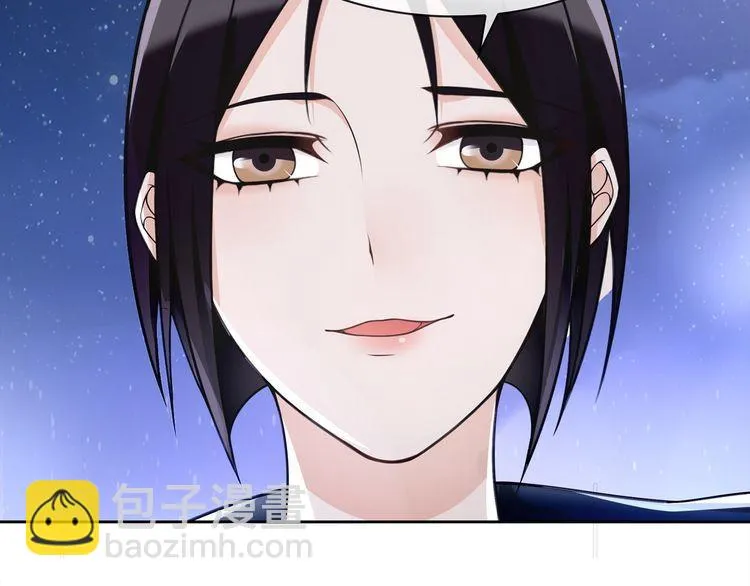 第86话致命伤口？ 第38页
