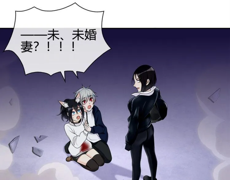 第86话致命伤口？ 第39页