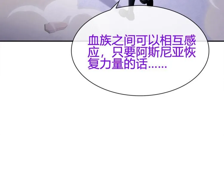 第86话致命伤口？ 第40页