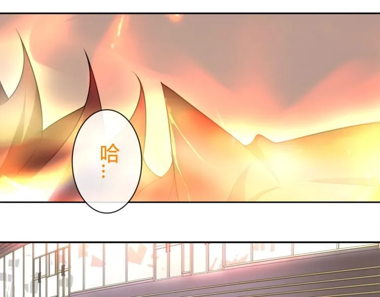 第86话致命伤口？ 第41页
