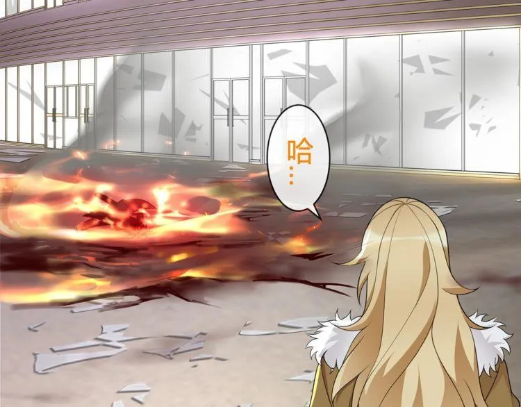 第86话致命伤口？ 第42页