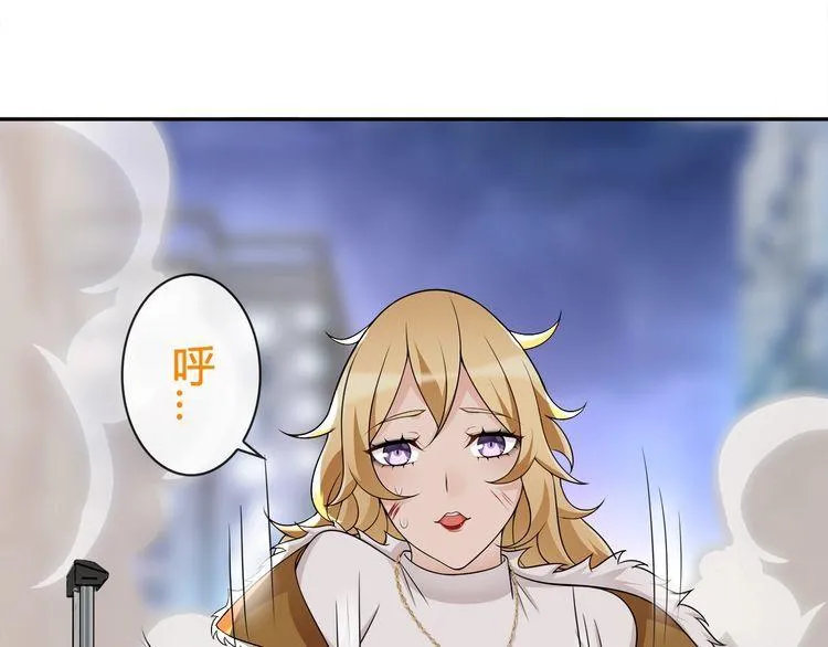 第86话致命伤口？ 第44页