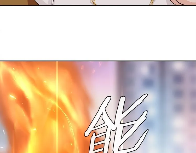 第86话致命伤口？ 第47页