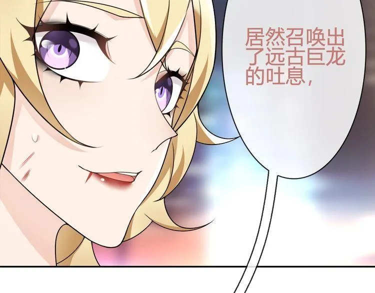 第86话致命伤口？ 第50页