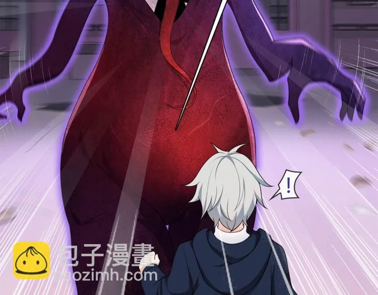 第85话汤姐的秘密！ 第5页