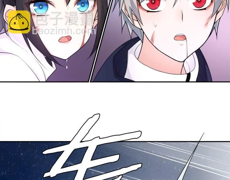 第85话汤姐的秘密！ 第11页