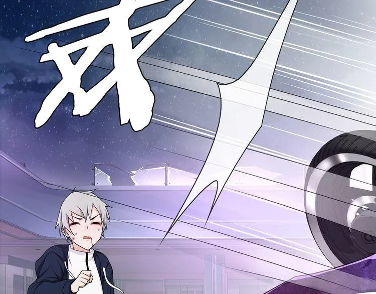 第85话汤姐的秘密！ 第12页