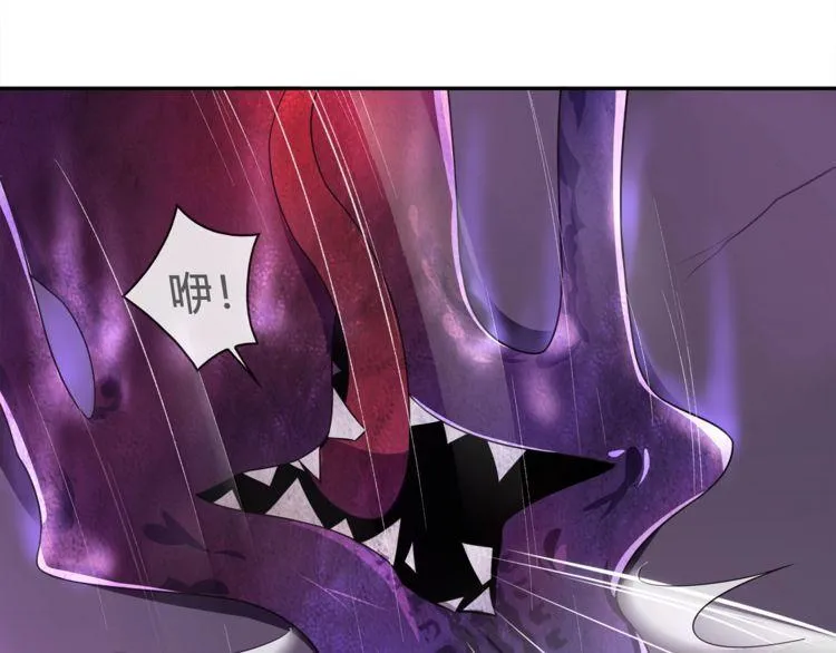 第85话汤姐的秘密！ 第14页