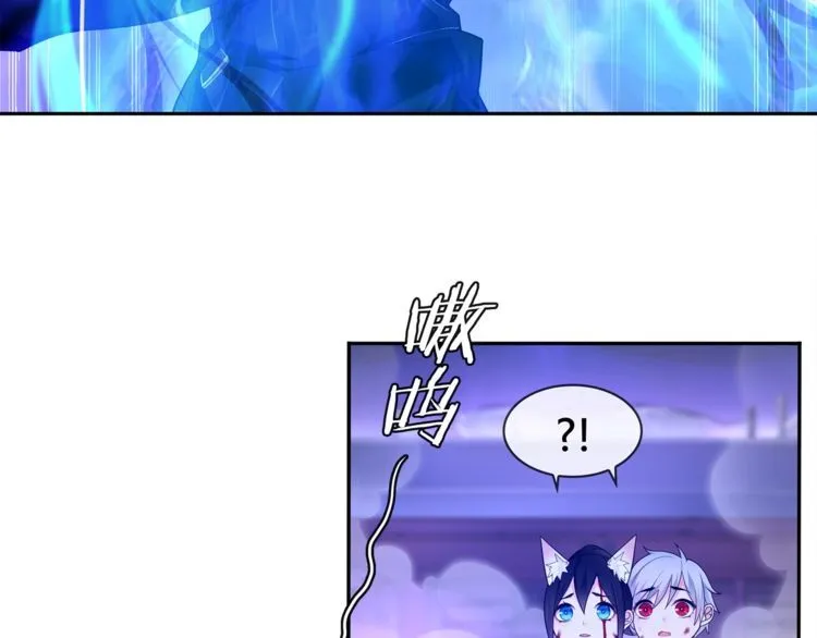 第85话汤姐的秘密！ 第21页