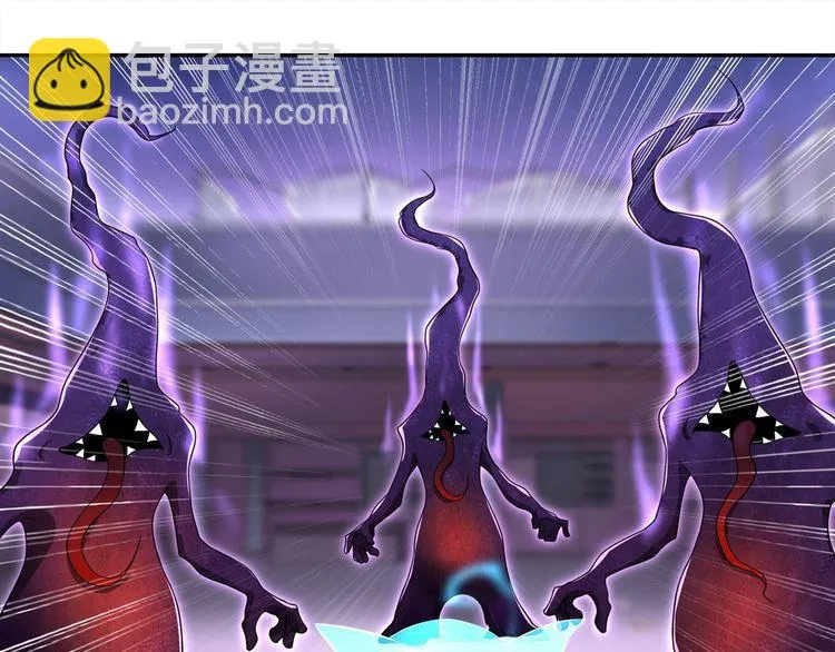 第85话汤姐的秘密！ 第24页