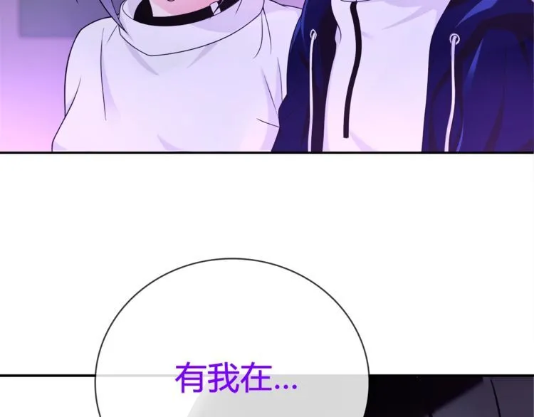 第85话汤姐的秘密！ 第37页