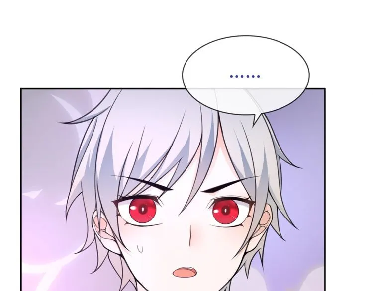第85话汤姐的秘密！ 第52页