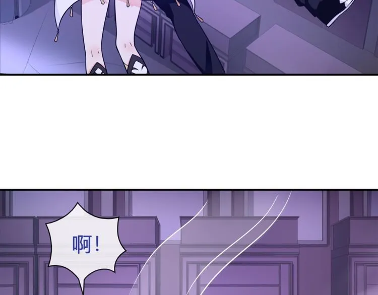 第84话我是不会死的！ 第11页