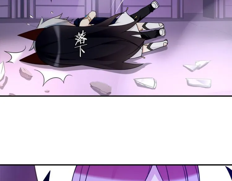 第84话我是不会死的！ 第12页
