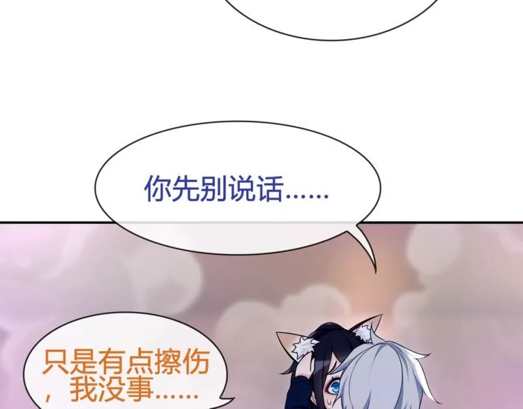 第84话我是不会死的！ 第19页