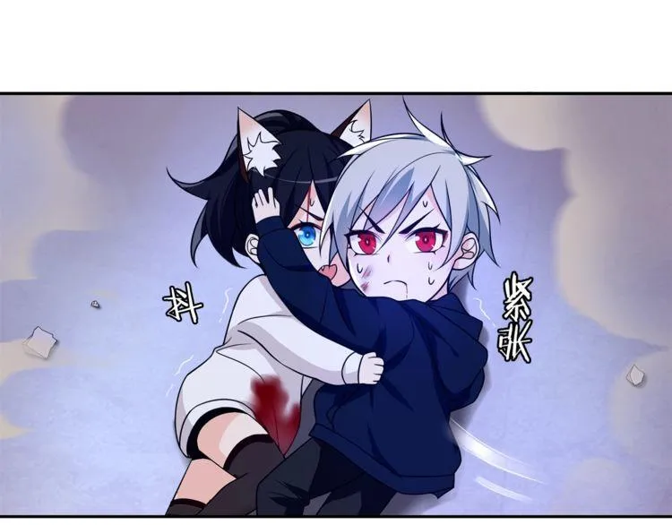 第84话我是不会死的！ 第24页
