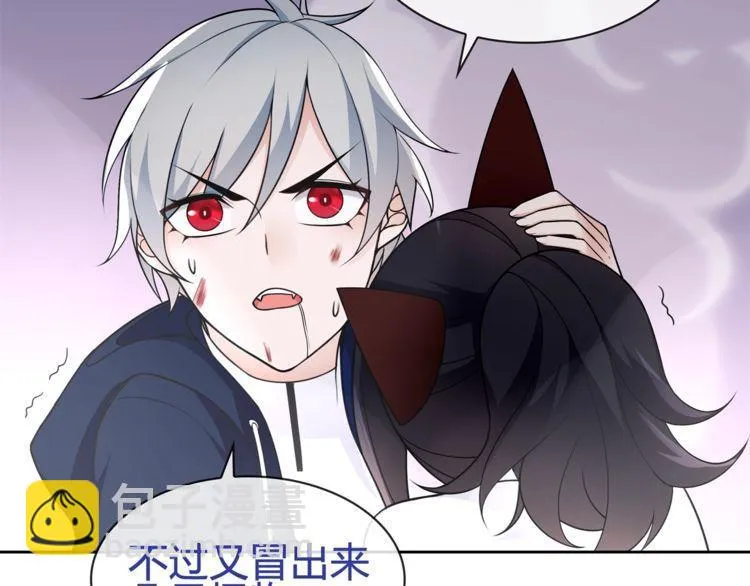 第84话我是不会死的！ 第36页