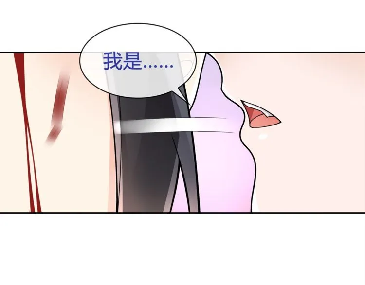 第84话我是不会死的！ 第44页