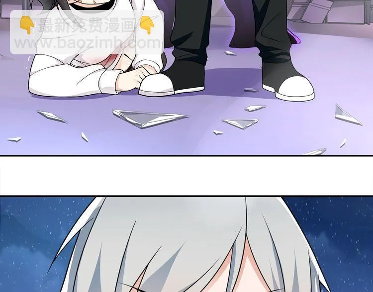 第84话我是不会死的！ 第47页