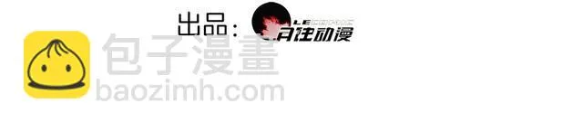 第83话虚无凝视！ 第3页
