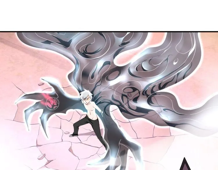 第83话虚无凝视！ 第4页