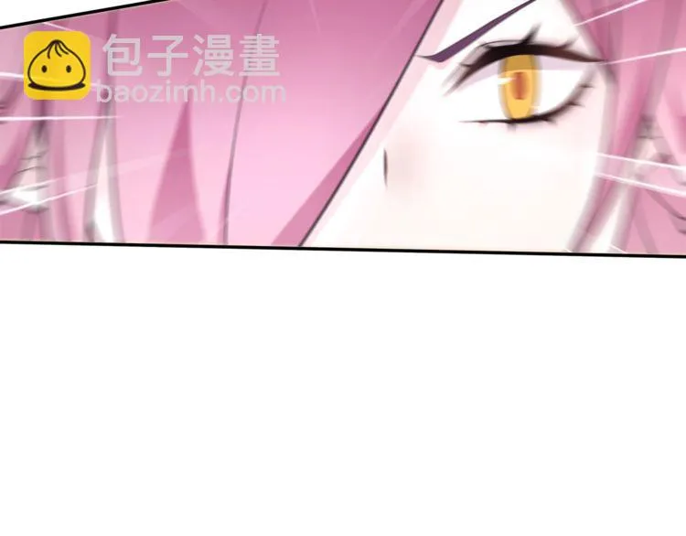 第83话虚无凝视！ 第9页