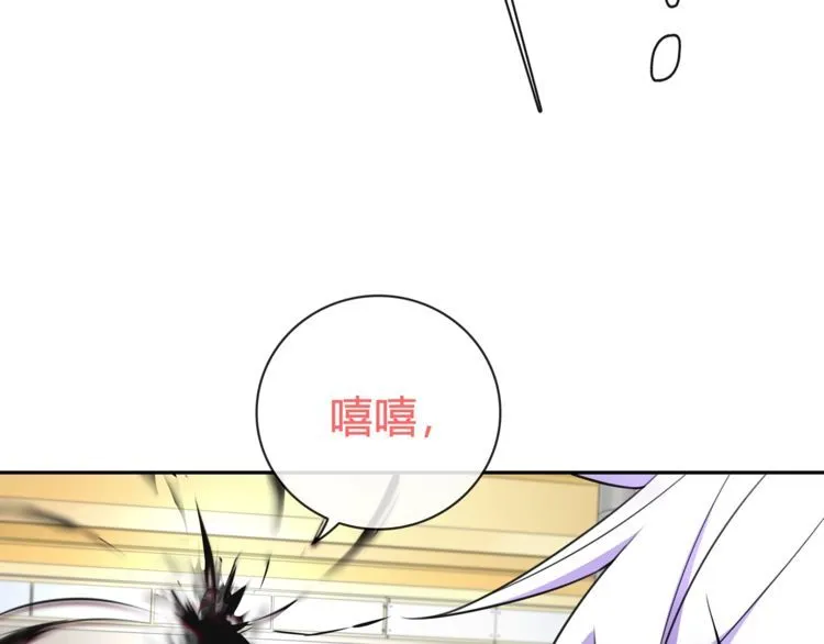 第83话虚无凝视！ 第12页
