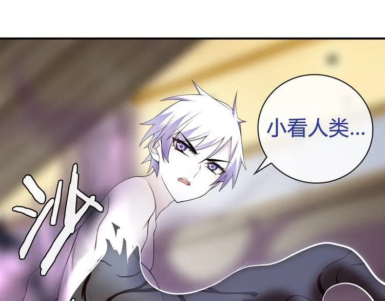 第83话虚无凝视！ 第25页