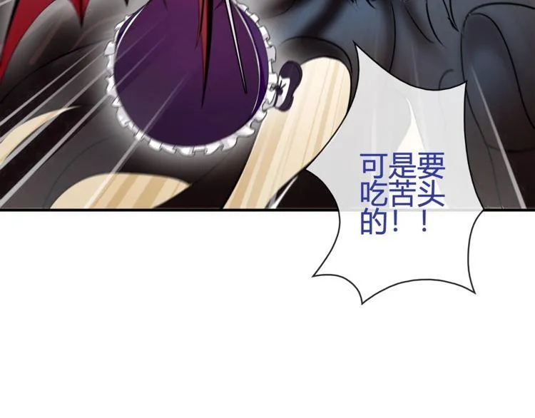 第83话虚无凝视！ 第30页