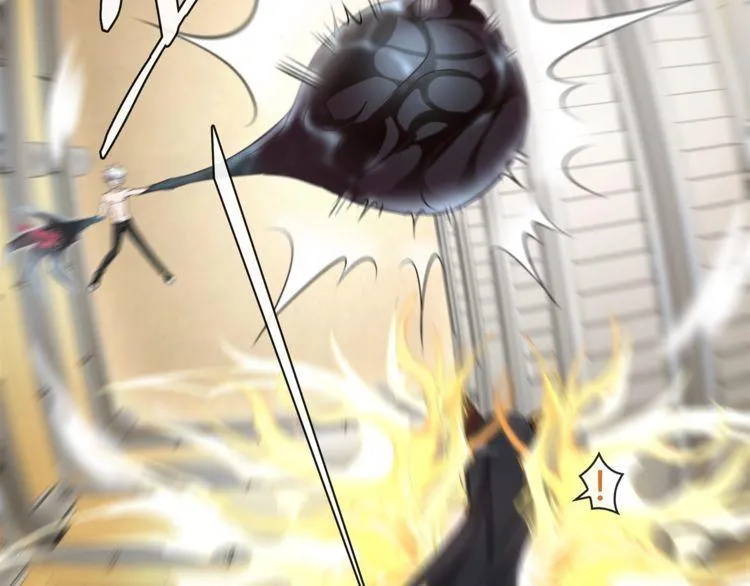 第83话虚无凝视！ 第33页