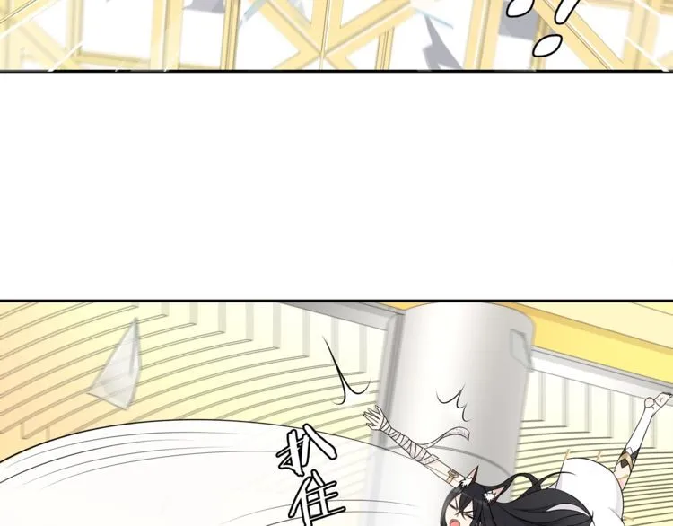 第83话虚无凝视！ 第37页