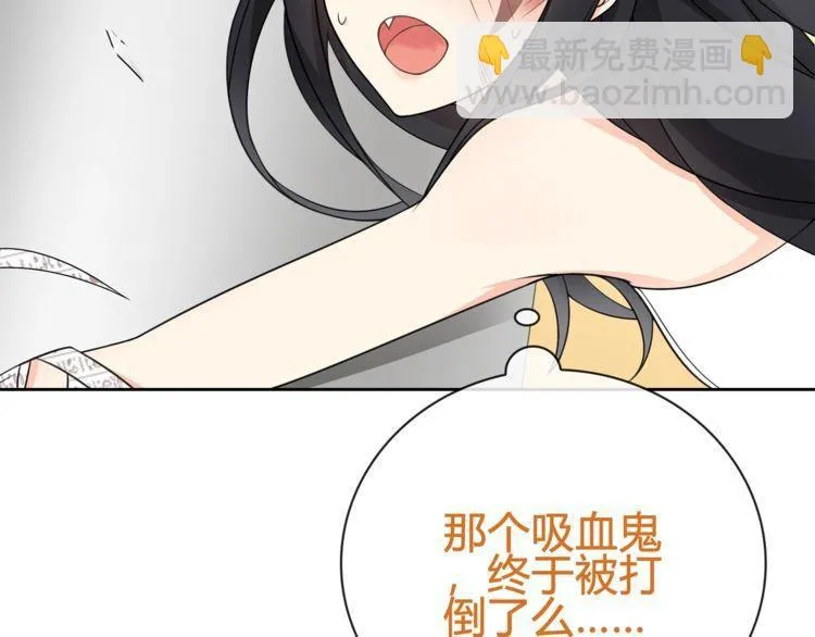 第83话虚无凝视！ 第40页