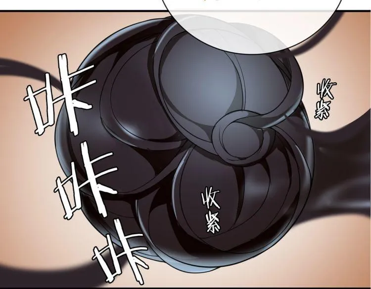 第83话虚无凝视！ 第41页