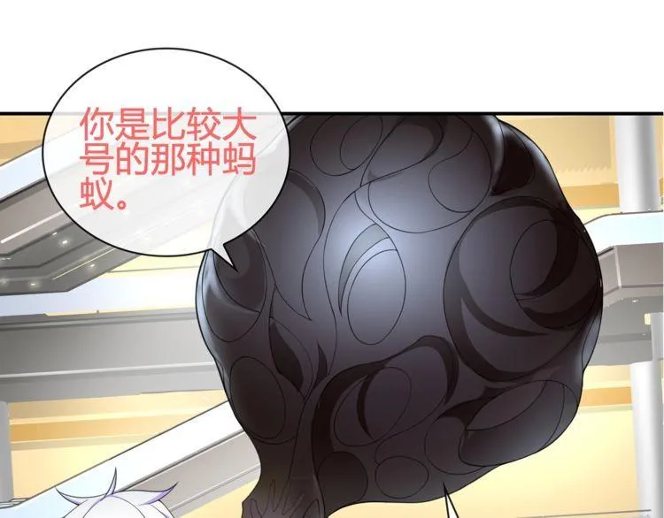 第83话虚无凝视！ 第44页