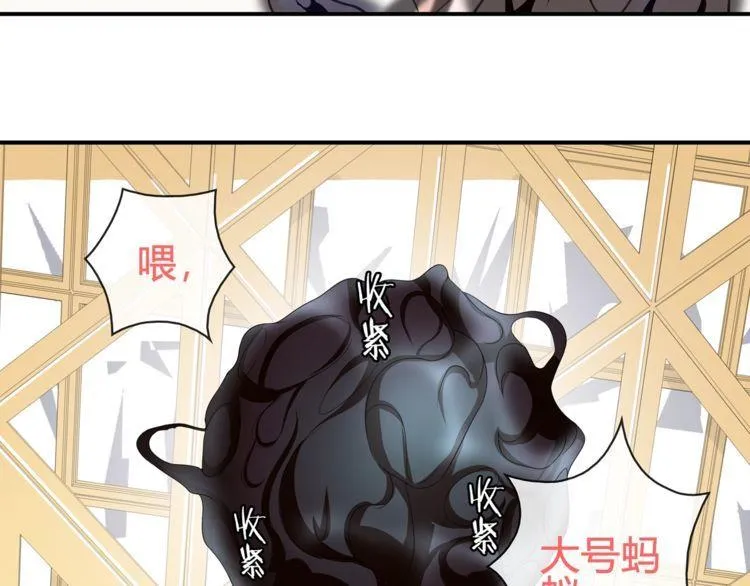第83话虚无凝视！ 第47页