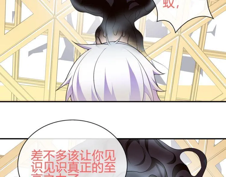 第83话虚无凝视！ 第48页