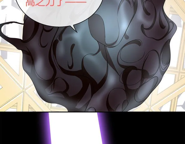 第83话虚无凝视！ 第49页