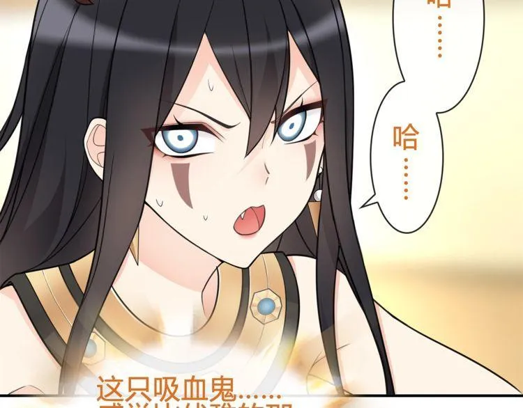 第82话不准伤害她！ 第10页