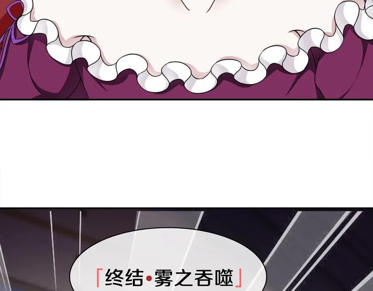 第82话不准伤害她！ 第21页